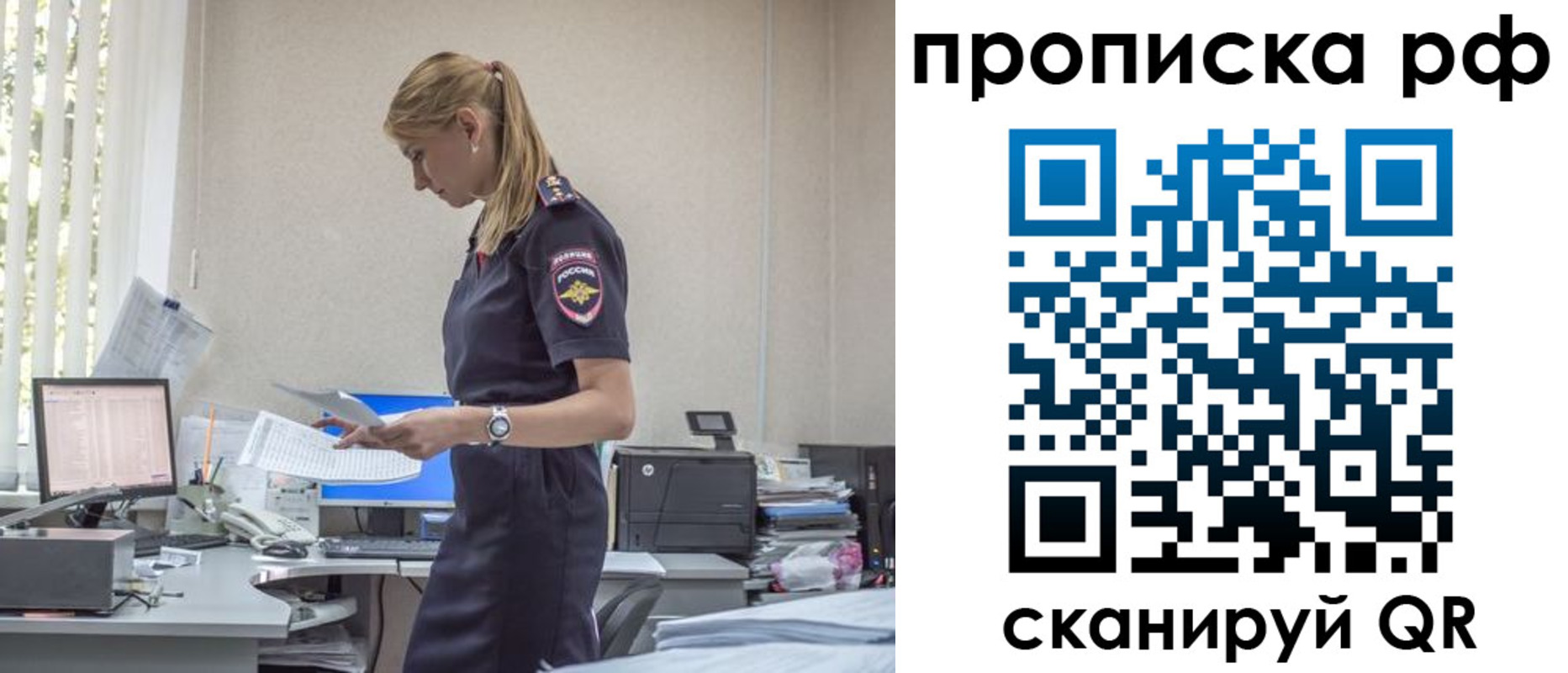 регистрация для дет. сада в Жирновске